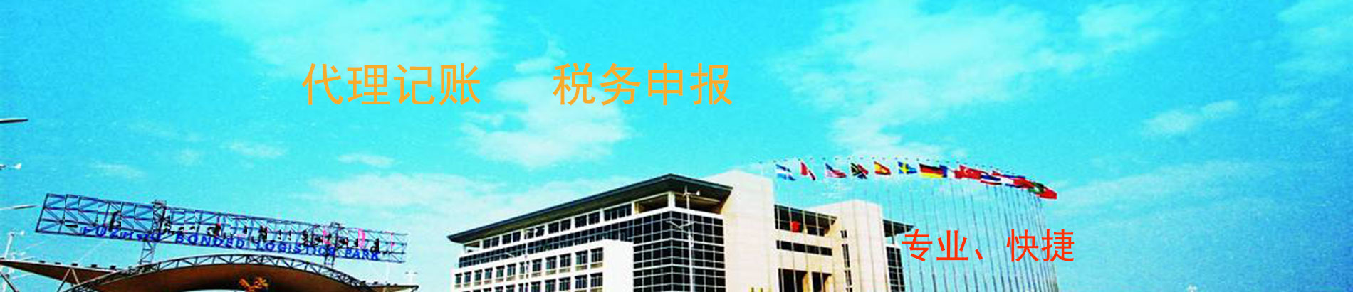 公司年檢需要準(zhǔn)備什么材料