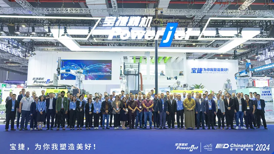 CHINAPLAS 2024|寶捷智造，破局引領，24年燃情未減！